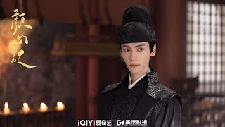 [ENG SUB] 010124《颜心记》新年特辑 Follow Your Heart new year behind-the-scenes【Luo Yunxi | 罗云熙】