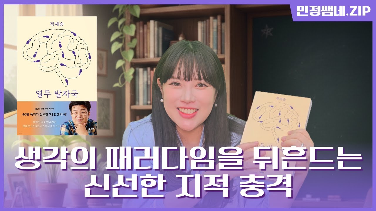 *책추천* 개정 국어 필독서