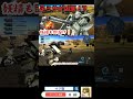 【バトオペ２】シチュバトザク重より切り抜きお届け！！ #バトオペ2 #gbo2 #ゲーム実況