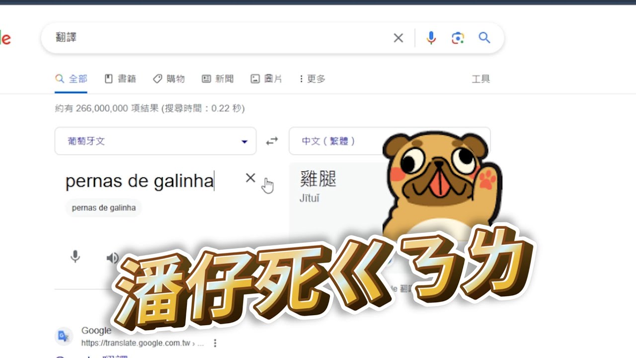 【鴨鴨二(老二)精華】一句雞腿念一個小時-12/2【鴨鴨二/老二｜直播精華】