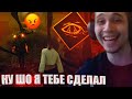 ПРИЗРАК ВСТАЛ В ЛИЦО ГЛАЗНИКУ - Dead by Daylight