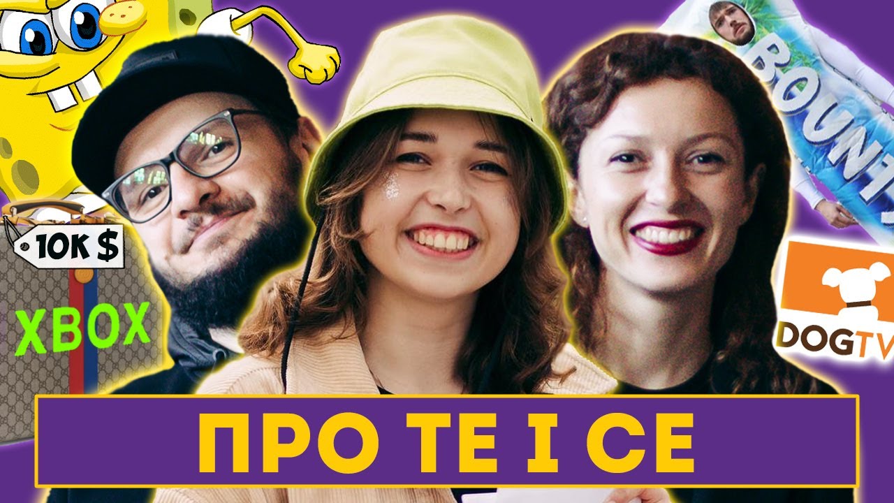 Боб к машина