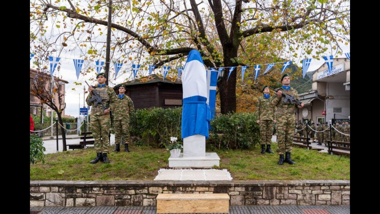 ΑΠΟΚΑΛΥΠΤΗΡΙΑ ΤΗΣ ΠΡΟΤΟΜΗΣ ΤΟΥ ΣΥΝΤΑΓΜΑΤΑΡΧΗ ΓΕΩΡΓΙΟΥ ΒΟΥΛΓΑΡΗ ΣΤΟ ΜΟΥΖΑΚΙ