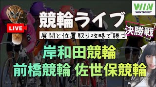 ゆいにゃん競馬の配信のサムネイル画像