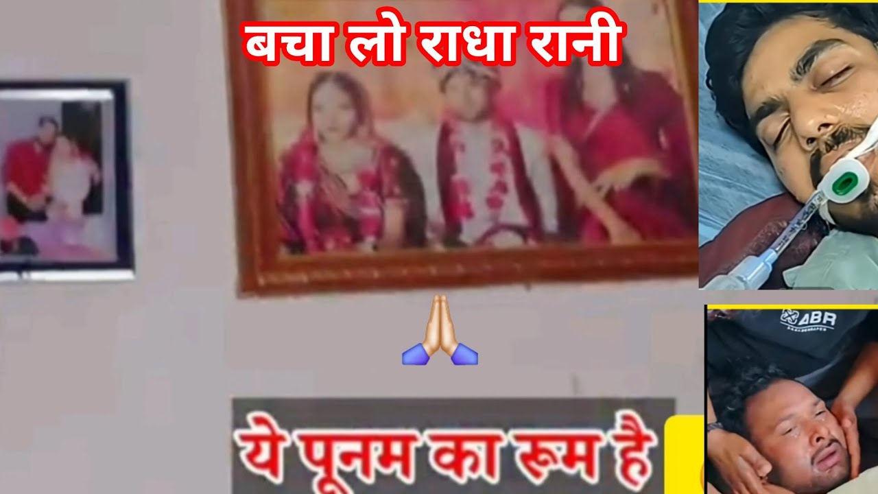 किसा के घर का दीपक नही बुझने दिजीए राधा रानी 🙏🏻🙏🏻🙏🏻🙏🏻#shivanikumariofficial #video 