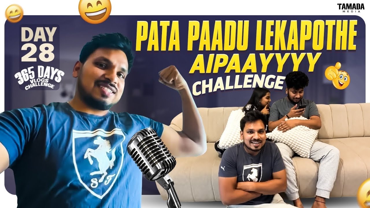 Pata Paadu Lekapothe Aipaayyyy Challenge || Day 28 || 365 Days Vlog Challenge || Akhil Jackson