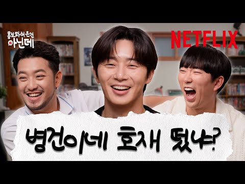 Netflix 韓劇《京城怪物2》分集劇情評論，跨越時空的恐懼再次降臨｜影片