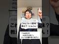 「AはBだが、AはBではない」ってどういう意味?