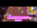 Dailymotion Comhttps Www Dailymotion Com VideoHD اغنيه قناه المولد Dailymotion 