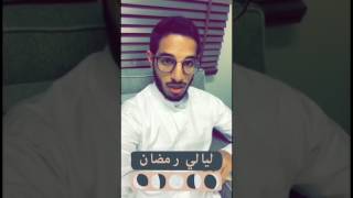 استثمار رمضان والتصدق بحكمه