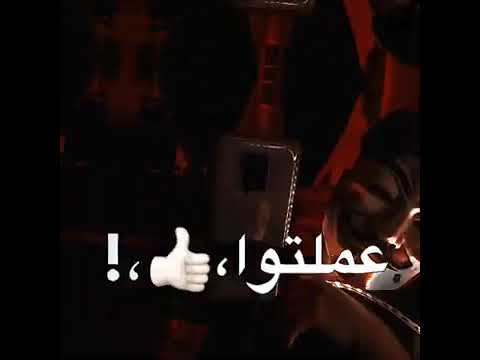 افضل حالات واتساب نجي من لفه ونروح في لفه