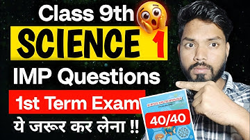 Class 9th Science 1 IMP Questions First Semester Exam Sd Tech | science imp questions 1st term exam 