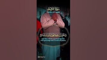 تلاوة جميلة لأيات من القرآن الكريم #قران_كريم #راحة_نفسية #اذكار_الصباح_المساء #اكسبلور #لايك #ترند