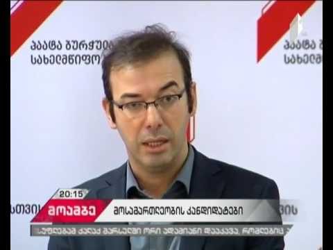 ადამიანის უფლებათა ევროპულ სასამართლოში მოსამართლეობის მსურველი   68 კანდიდატი