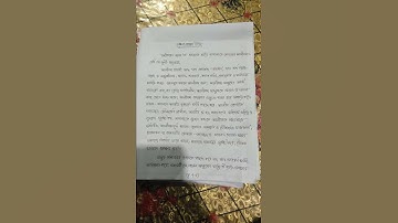 Class 7 Islam Assignment 5th Week