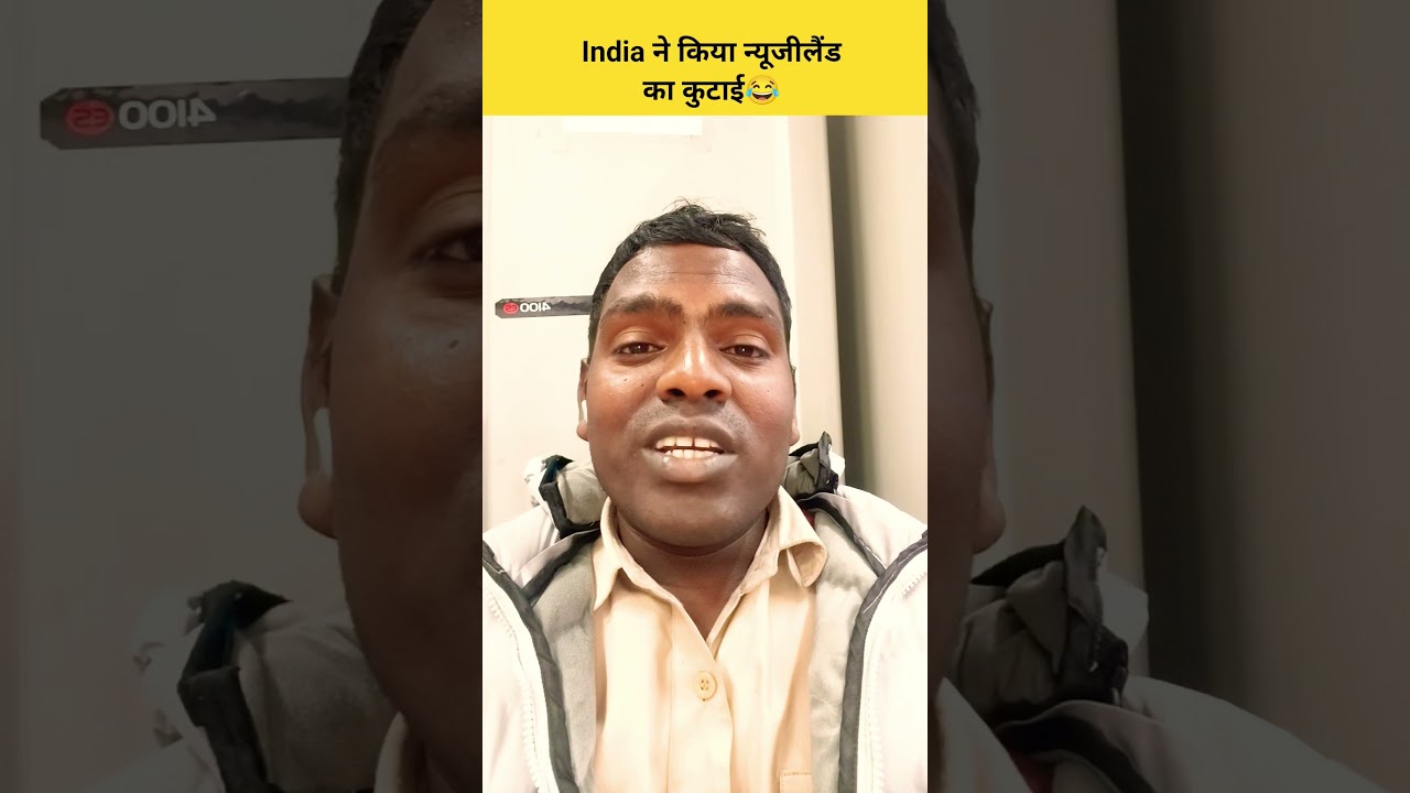 India vs newzealand 3rd T20 || abhishek sharma and surya kumar yadav batting #indvsnz #t20