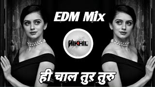 #trending  - Hi Chal Turu Turu - ही चाल तुर तुरु - EDM Vs Bass Style Mix - Dj Nikhil In The Mix