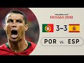 Portugal Vs Spain 3 3 World Cup 2018 Spanish Arabic Commentary HD Portugal Vs Spain 3 3 World Cup 2018 Spanish Arabic Commentary HD