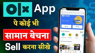 OLX pe product mobile phone saman kaise beche sell kare | how to sell old products online on OLX