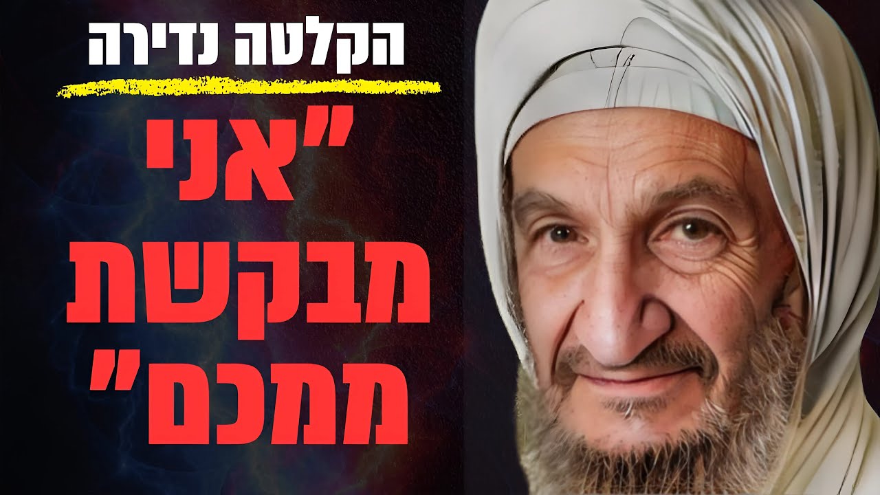 Uploads from ערוץ 2000