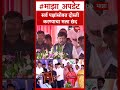 Ramdas Athawale on Eknath Khadse  सर्व पक्षांसोबत दोस्ती करण्याचा मला आहे छंद