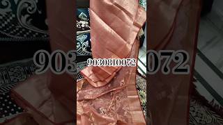 Uppada Pattu sarees #fashion #familyvlog #shortvideo #famous #sale #model #trending