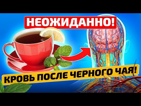 Видео: В горшке называя чайник черным смысл?