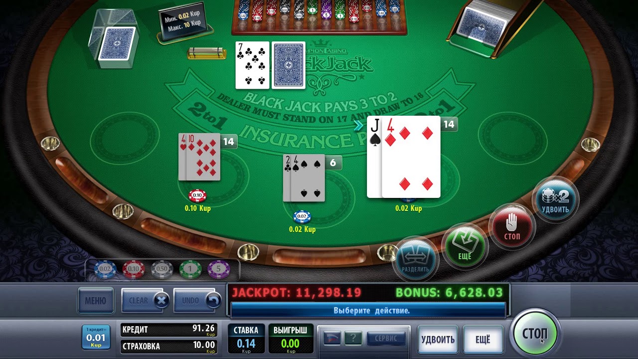 Казино black jack карта казино покер