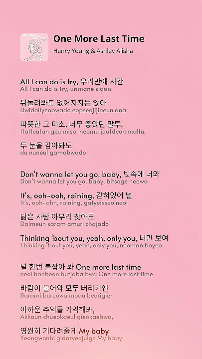 Henry Young & Ashley Alisha - One More Last Time #lyrics#liriklagu#fyp#henry#ashley#music#kpop#가사