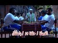 مسلسل الفصلة الحلقة 24 يا متكتك