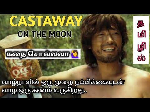 Scavengers Tamil Dubbed Hollywood Movies Full Movie Hd Tamil Full Movies 2019 Tamil Action Movies Youtube