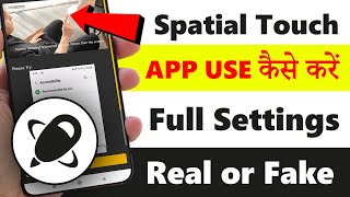 spatial touch app kaise use kare || spatial touch app || spatial touch app use kaise kare || spatial screenshot 4