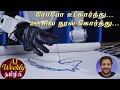 ஒரு logo-வ stitch பண்ணிச்சு | Tar | Hundai | AI Weekly Tamil