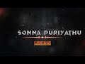 Sonna Puriyathu | SM Brothers | Thiaga | Official Lyrics Video | 2023