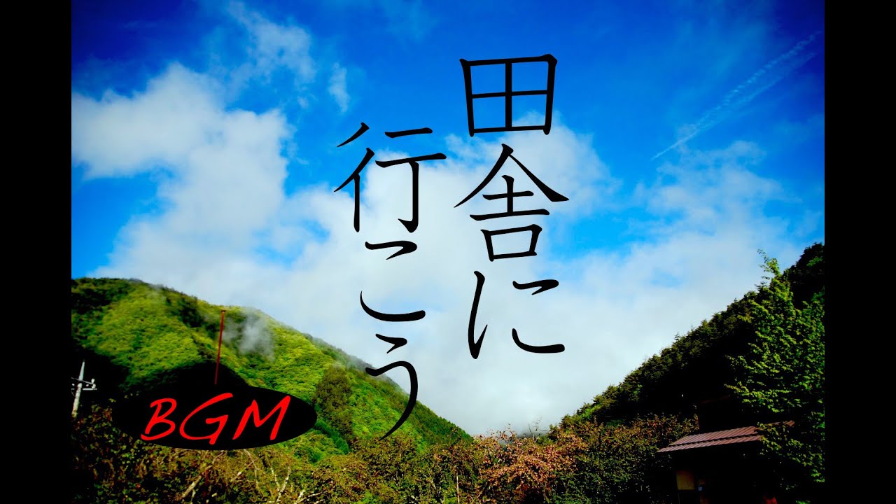 作業用bgm 癒しbgm ピアノインストゥルメンタル 勉強用にも のんびりしましょう Youtube