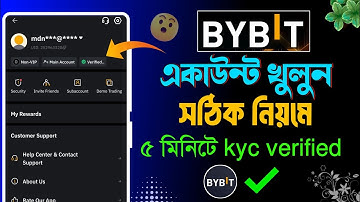 bybit কিভাবে খুলবো 2025 || bybit account create || bybit Account খোলার নিয়ম