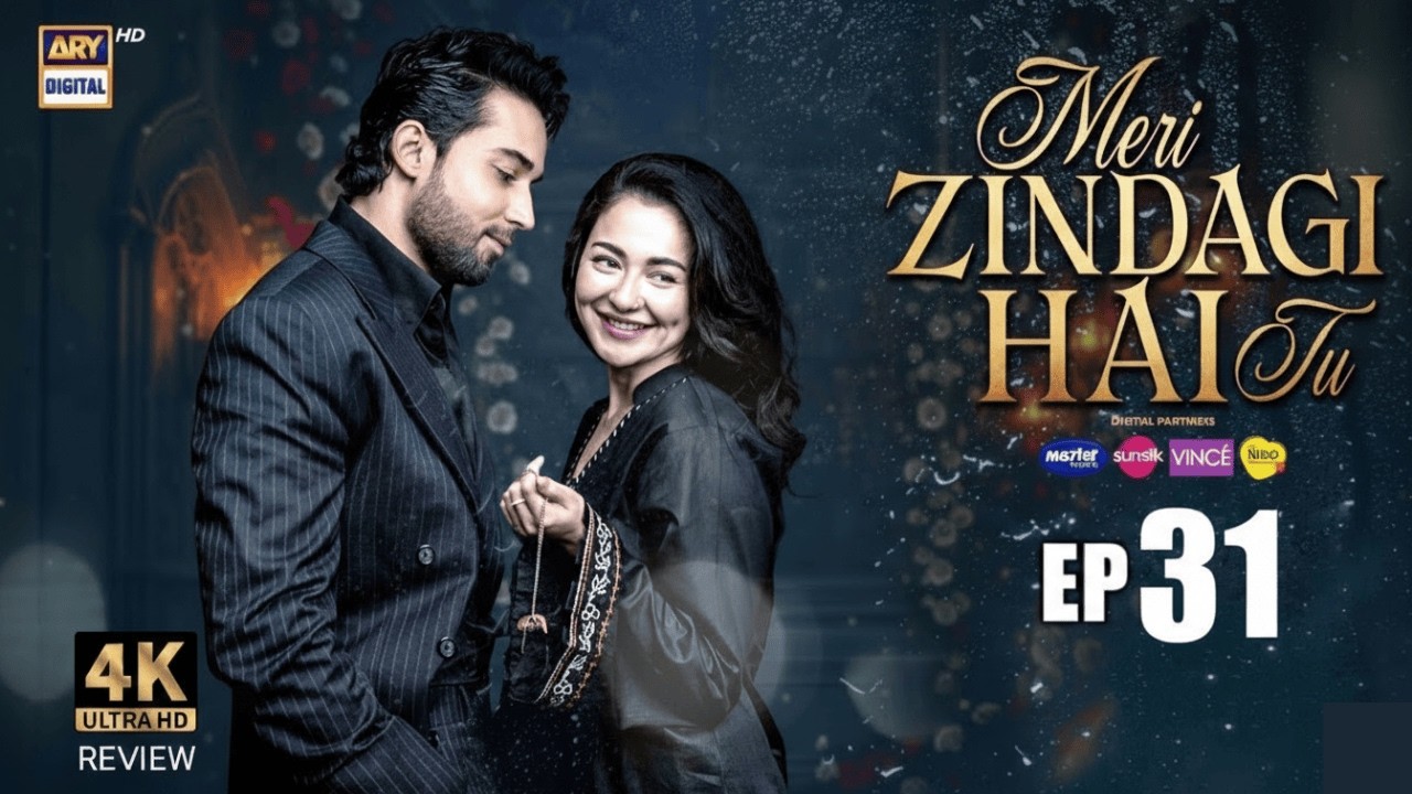 Meri Zindagi Hai Tu Episode 31 | 20 February 2026 | ENG SUB | Hania Aamir Bilal Abbas | ARY Digital