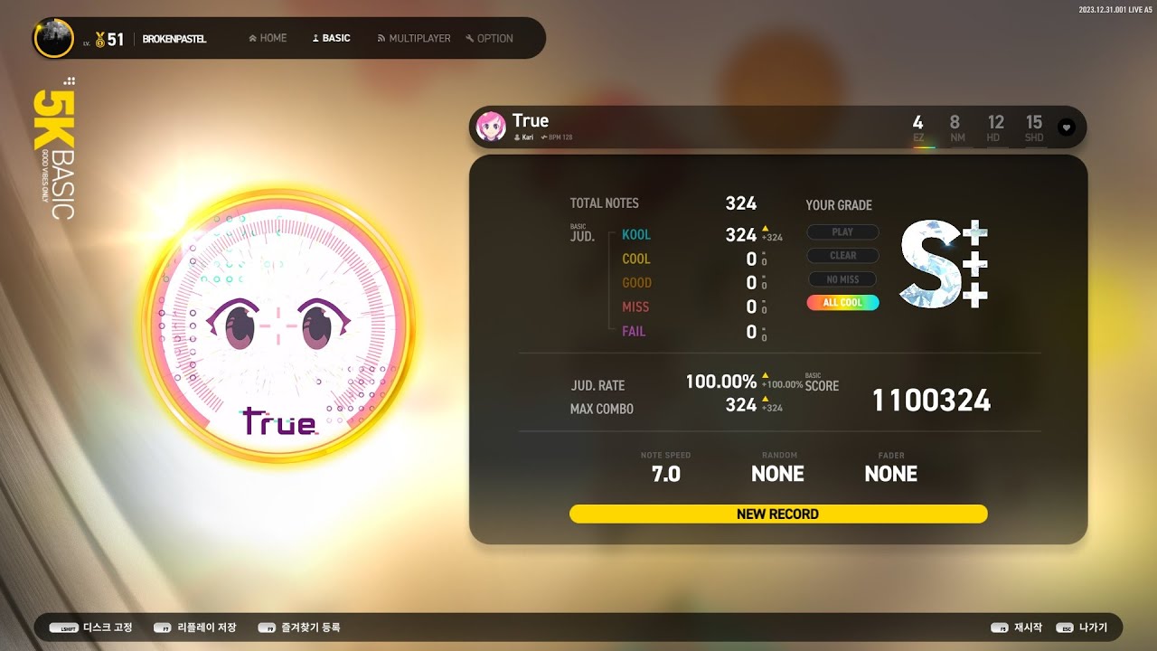 [EZ2ON REBOOT : R] {B} True 5K EZ 4 - YouTube