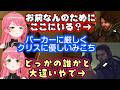 【さくらみこ】の【バイオハザードリベレーションズ1】で、相棒のパーカーが助けてくれない事を怒ると、パーカーから大ダメージを負わされてしまうww【ホロライブ/切り抜き】