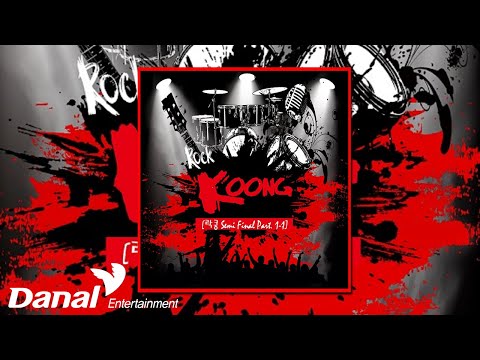 [Official Audio] 어텐션24 - 삐에로는 우릴 보고 웃지 | 락쿵 Semi <strong>Final</strong> <strong>Part</strong> 1-1