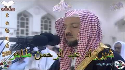 Sheikh Sherzad Abdurrahman Taher - Quran (28) Al-Qasas - سورة القصص