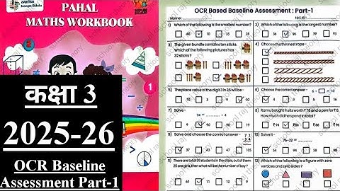 MGGS Class 3 pahal maths workbook ( english medium ) 2025-26 OCR based baseline assessment part 1 