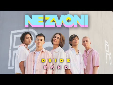 Не звони - DSIDE BAND (Премьера)