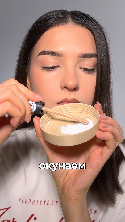 КОНСИЛЕР В ПУДРУ ПРОТИВ СКАТЫВАНИЯ😯 Как вам? - YouTube