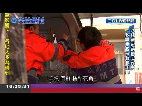 負壓隔離艙李嘉祥專訪