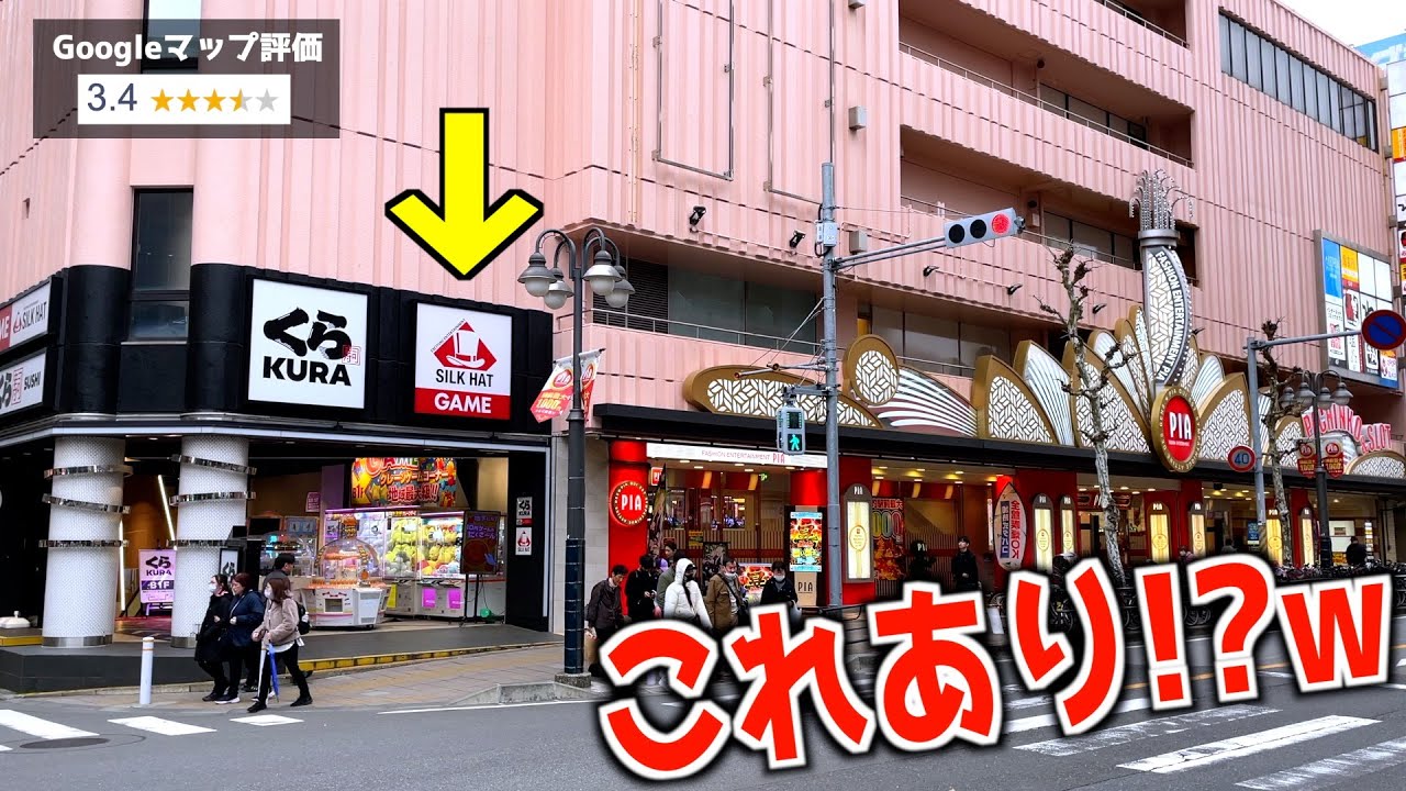 【なにここw】店が可哀想になるくらい無限に取れる店発見したww【クレーンゲーム／UFOキャッチャー】