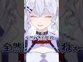 勉強した日本語VS実際使う日本語#vtuber #shorts #あるある #切り抜き