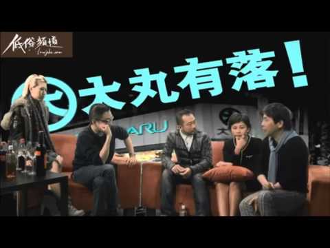 [精華][1月21日][大丸有落]新聞排版淺談