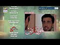 Watch Khudgarz Episode 7 ( Teaser ) - ARY Digital Drama Online In Hd