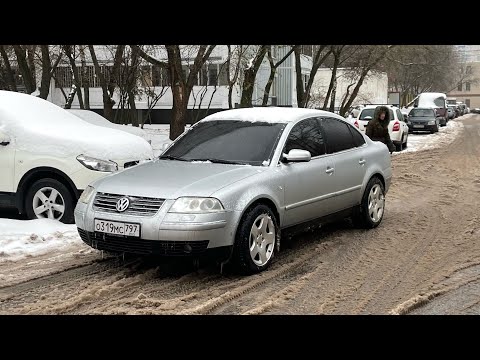 ГОД ВЛАДЕНИЯ VOLKSWAGEN PASSAT B5 - ЭТО ЖЕСТЬ